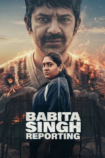 Poster for Babita Singh Reporting