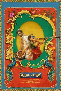 Poster for Modha Rathri