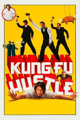 Poster for Kung Fu Hustle